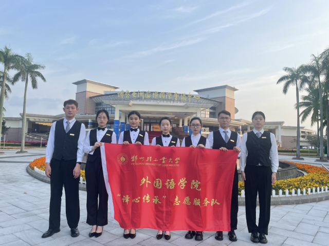 体育吧
“译心传承”志愿服务...