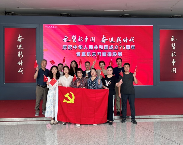 大学英语教学部教工党支部赴河南...